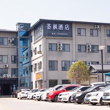 郑州荟枫酒店(高新区化工路店)