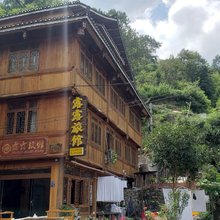 露露民宿(肇兴侗寨店)