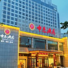 中惠酒店(日照华润万象汇店)