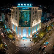 龙毓酒店(楚雄彝族自治州中医医院店)