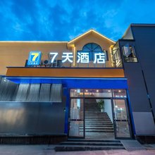 7天酒店(抚州金溪锦绣华城店)
