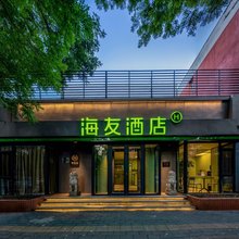 海友酒店(北京欢乐谷联合大学店)