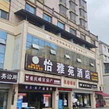 苏马荡怡雅苑酒店