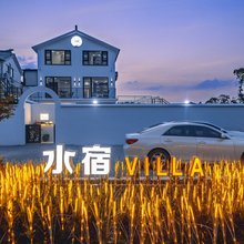 水宿VILLA民宿(太湖西山店)