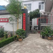 太白山徐家农舍