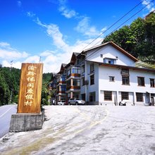 重庆渝黔休闲民宿