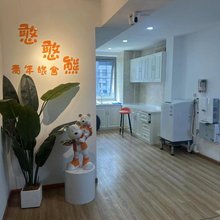 合肥憨憨熊青年旅舍(安农大店)