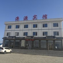 围场滦源宾馆