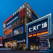 铂德酒店(广州南站番禺长隆店)