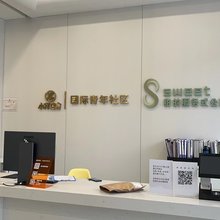 捷虹公寓