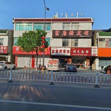 盐城富康源宾馆