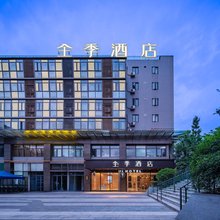 全季酒店(成都火车东站店)