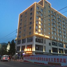 太白万和酒店