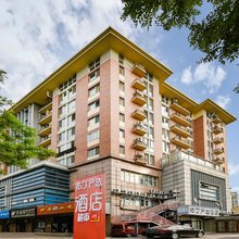 布丁严选酒店(北京十八里店南桥桓兴医院店)