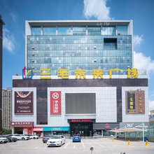 三毛文华酒店(开封鼓楼广场店)