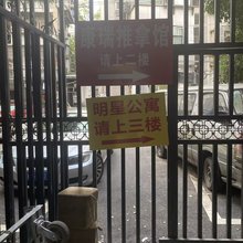 明星公寓(武汉中部战区总医院街道口店)
