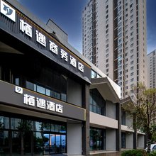 栖遇商务酒店(郑州新郑航空港区龙安社区店)