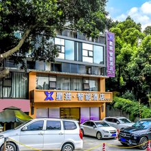 星兹智能酒店(重庆南坪万达广场会展中心店)