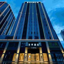 全季酒店(杭州临安青山湖店)