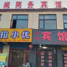 沭阳品尚商务宾馆(湖东镇店)