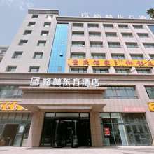 格林东方酒店(麦盖提卡龙情中央广场店)