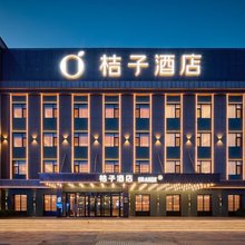 桔子酒店(灵武宁东店)