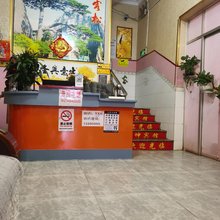 源鲜旅馆