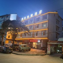 普洱周末快捷酒店(普洱学院店)