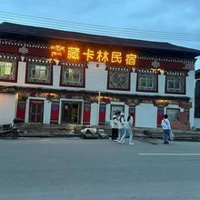康定藏卡林民宿(塔公镇店)