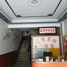 兰考佳佳商务宾馆