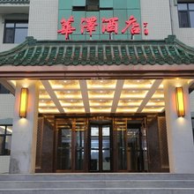 丰宁华泽酒店