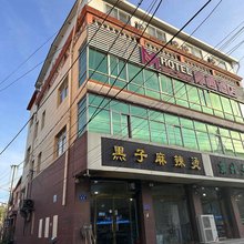 摩西酒店