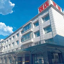 如家旗下华驿酒店(赤峰市元宝山区店)