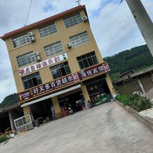 普格海悦宾馆