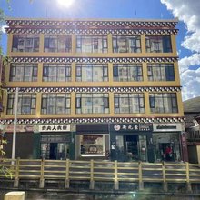 炉霍七彩草原酒店