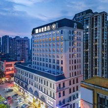 丽橙酒店·智(枝江七星广场五柳公园店)