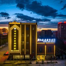 福海渔城印象度假酒店