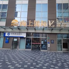 乐融居公寓(控江路9号分店)