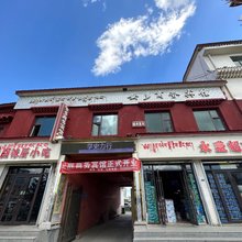 安多商务宾馆