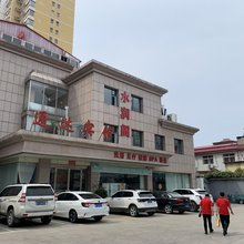 定州通达宾馆