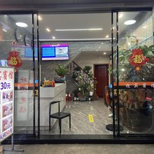 福安迎宾宾馆