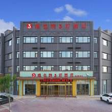 维也纳3好酒店(德州陵城店)