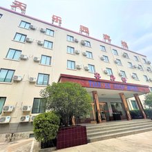 新密天乐园宾馆