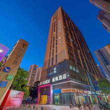 麗枫酒店(武汉徐东地铁站店)