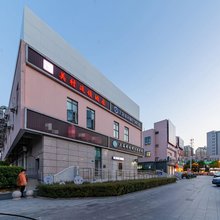 美村连锁酒店(上海虹桥高铁站店)