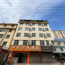 景洪华庭兰舍酒店