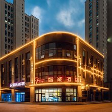 轻住·七朵云智能酒店(呼和浩特玉泉内蒙古大学南校区店)