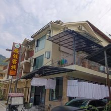 汶川友佳商务客栈
