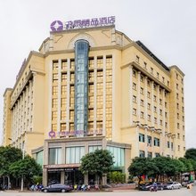 千景精品酒店(玉林大润发云天宫店)