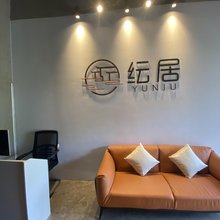 纭居公寓(南宁吴圩机场店)